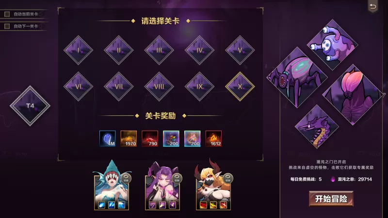 [挂姬恶魔].Idle Devils 美版中文+1.0.5补丁+2DLC-switch游戏下载社区