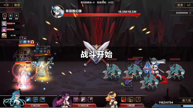 [挂姬恶魔].Idle Devils 美版中文+1.0.5补丁+2DLC-switch游戏下载社区