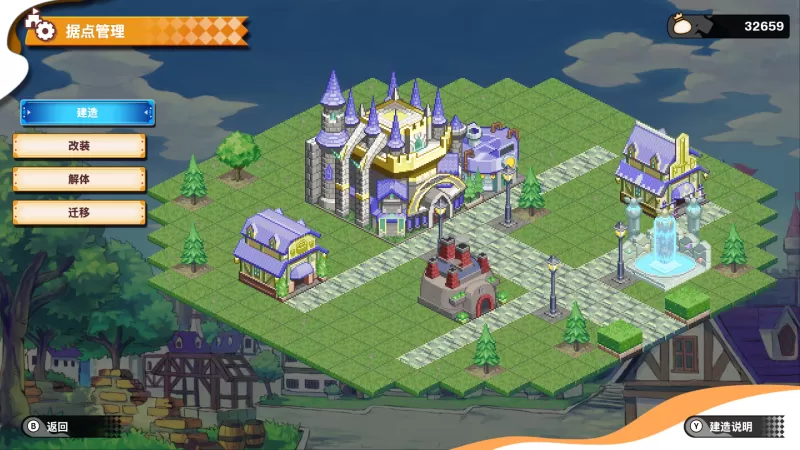 王国归来：蚀时果实与远古魔物/Kingdoms Return+1.0.3补丁-switch游戏下载社区
