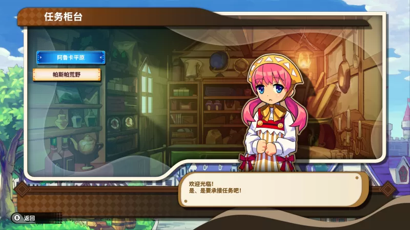 王国归来：蚀时果实与远古魔物/Kingdoms Return+1.0.3补丁-switch游戏下载社区