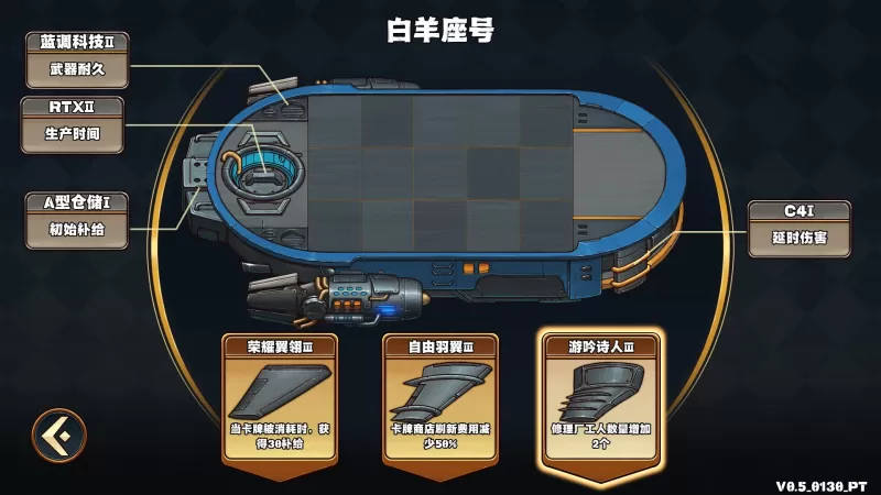 [天行镖客].Sky Escort 美版中文-switch游戏下载社区