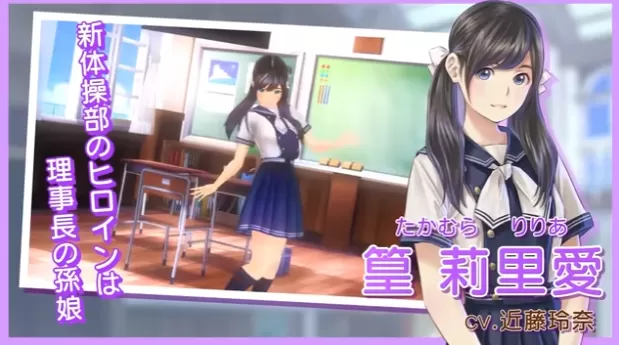 [LoveR Kiss 无尽回忆].LoveR Kiss Endless Memories 日版中文+1.7补丁-switch游戏下载社区
