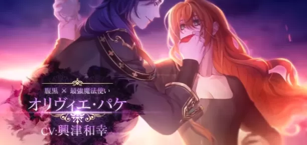 [魔女与亡灵的意志].Volontés 日版-switch游戏下载社区