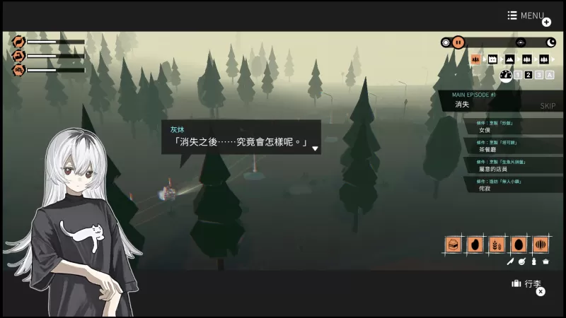 [少女布丁旅情].GIRLS MADE PUDDING 美版中文+1.3.0补丁-switch游戏下载社区