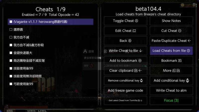 Vagante v1.1.1 中文金手指-switch游戏下载社区