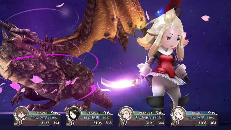 勇气默示录2中文语音MOD（Switch版）-switch游戏下载社区