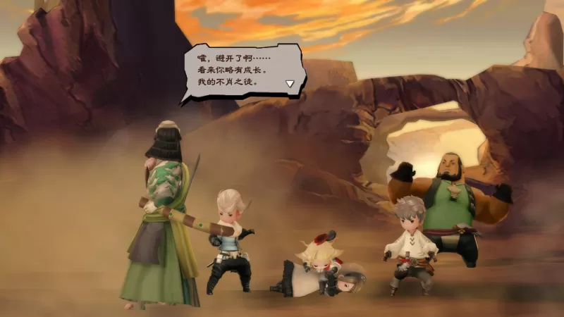 勇气默示录2中文语音MOD（Switch版）-switch游戏下载社区