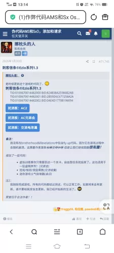 刺客信条艾吉奥1.3金手指-switch游戏下载社区