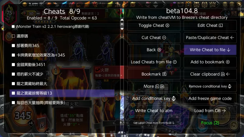 [怪物火车2].Monster Train 2 美版中文v2.2.1-switch游戏下载社区
