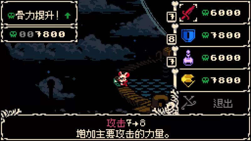 挖掘者米娜/Mina the Hollower PC中文版-switch游戏下载社区 挖掘者米娜/Mina the Hollower PC中文版-switch游戏下载社区
