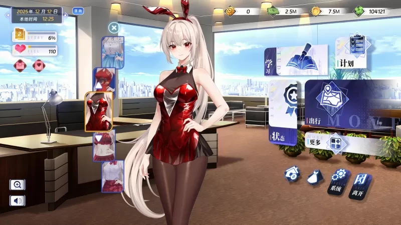 万词破 - 单词女友/WCP Word Girlfriend-switch游戏下载社区 万词破 - 单词女友/WCP Word Girlfriend-switch游戏下载社区