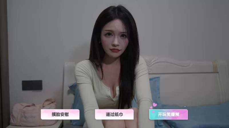 合租恋人：恋爱进行时/Roommate Lover: Love in Progress-switch游戏下载社区
