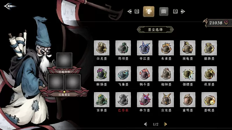 [墨境].Realm of Ink switch美版中文+1.0.1补丁-switch游戏下载社区