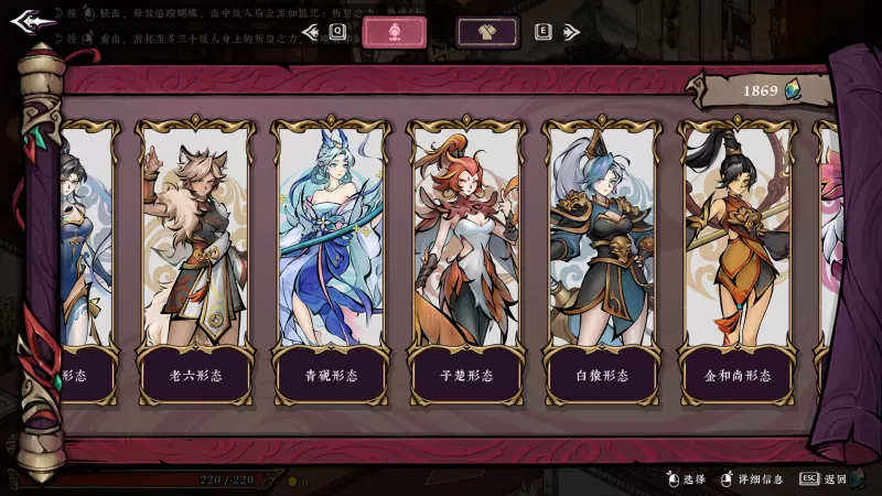 [墨境].Realm of Ink switch美版中文+1.0.1补丁-switch游戏下载社区