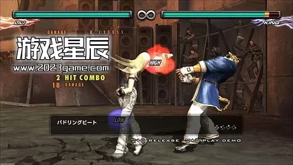 【PSP转PS5】《铁拳5暗之复苏》英文版下载-switch游戏下载社区