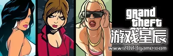 PS5游戏《GTA三部曲终极版 Grand Theft Auto:The Trilogy The Definitive Edition》中文版文件夹格式下载v1.003-switch游戏下载社区