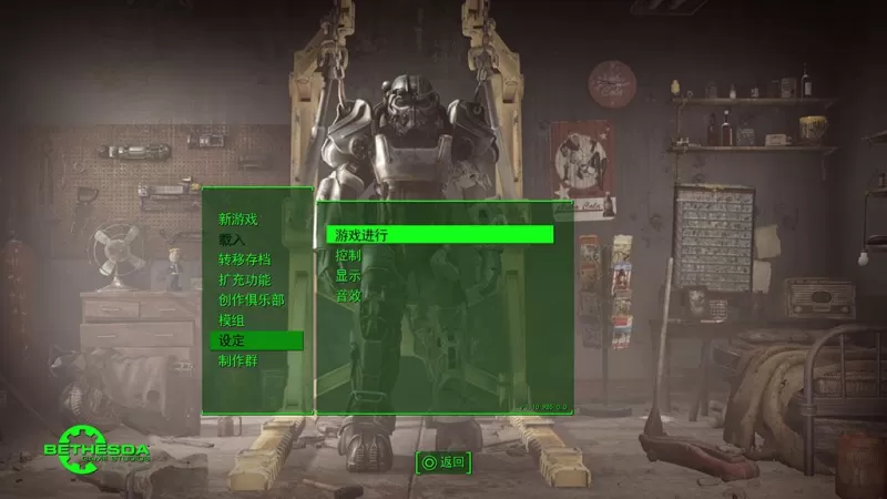 [文件夹] 辐射4年度版 PS5 v01.000.002 官中简体+作弊终端+诺拉-switch游戏下载社区