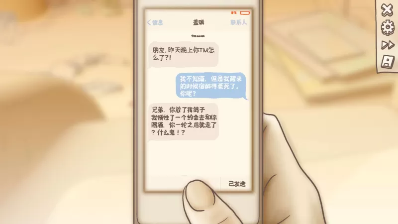 [文件夹] 《一夜之后》 PPSA0303 (v1.000.000) PS5美版中文 4.xx系统起-switch游戏下载社区