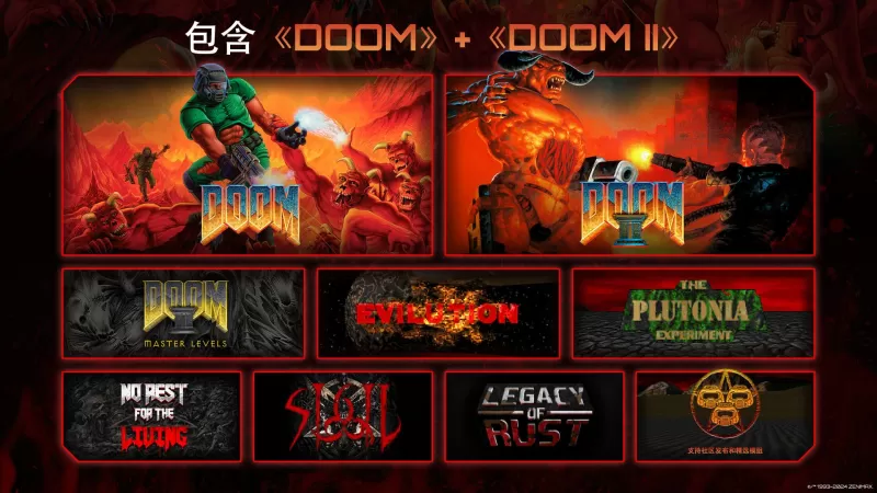 [文件夹] 毁灭战士 1+2 最终增强版 PPSA21444 (v3.000.000) 美中-switch游戏下载社区