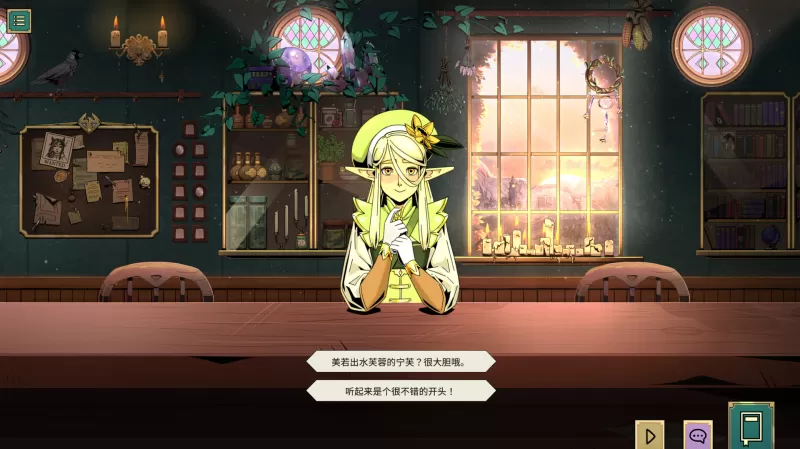  [魔饮心语].Tavern Talk switch美版中文+1.42.0补丁-switch游戏下载社区