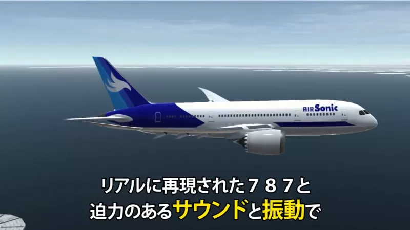 [降落英雄 羽田×787].LANDING HERO Haneda×787 美版中文+1.0.1补丁-switch游戏下载社区
