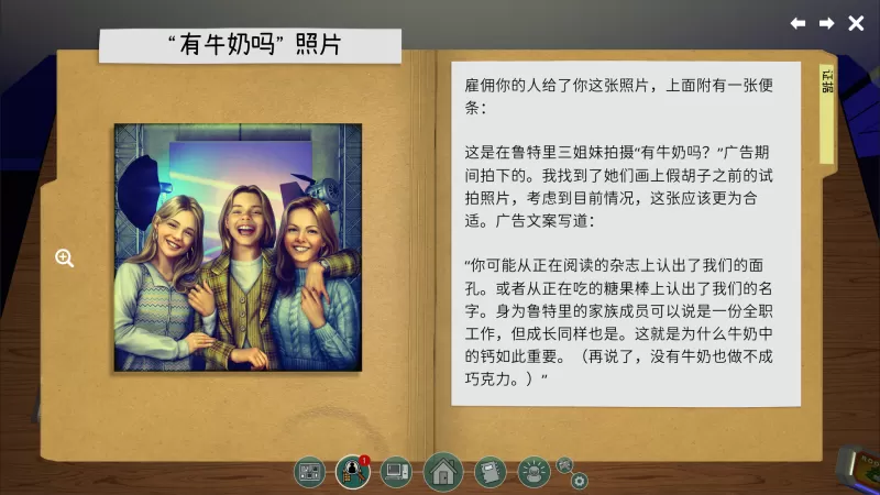 鲁特里一家死了/The Roottrees are Dead-switch游戏下载社区