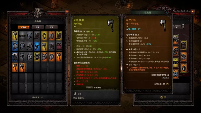 巴别塔 ：混乱的幸存者/Tower of Babel: Survivors of Chaos-switch游戏下载社区