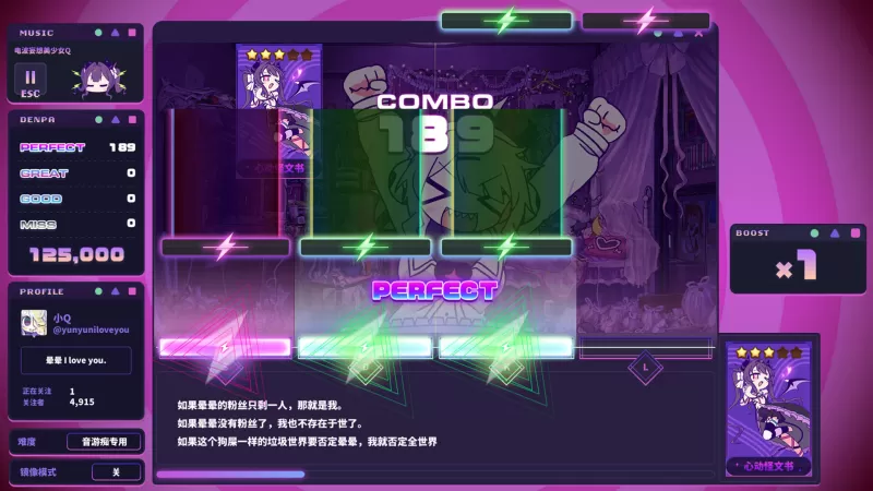 晕晕电波症候群/Yunyun Syndrome!? Rhythm Psychosis-switch游戏下载社区