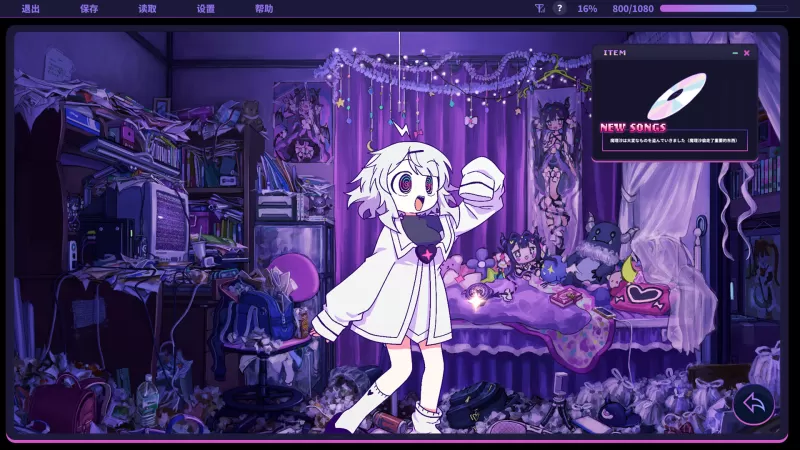 晕晕电波症候群/Yunyun Syndrome!? Rhythm Psychosis-switch游戏下载社区