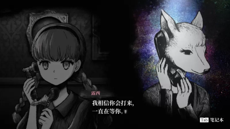 薛定谔的电话 Schrödinger’s Call switch版-switch游戏下载社区