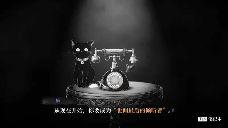 薛定谔的电话 Schrödinger’s Call switch版-switch游戏下载社区