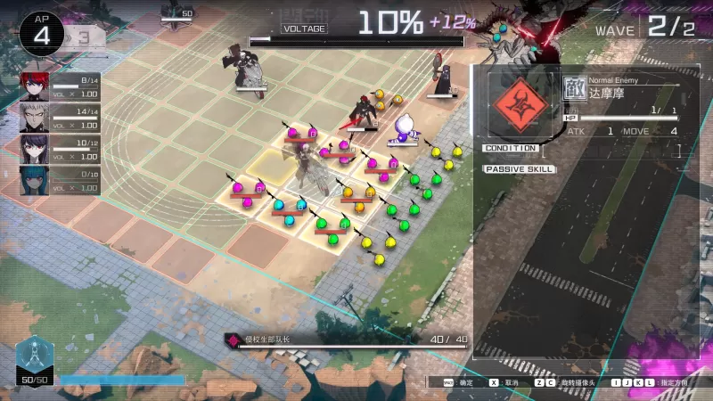 百日战纪 -最终防卫学园-/The Hundred Line -Last Defense Academy--switch游戏下载社区