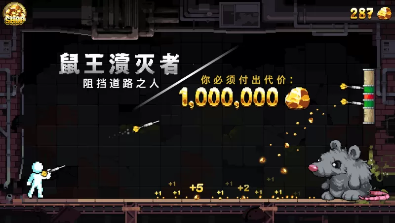 财富磨坊/Fortune Mill-switch游戏下载社区