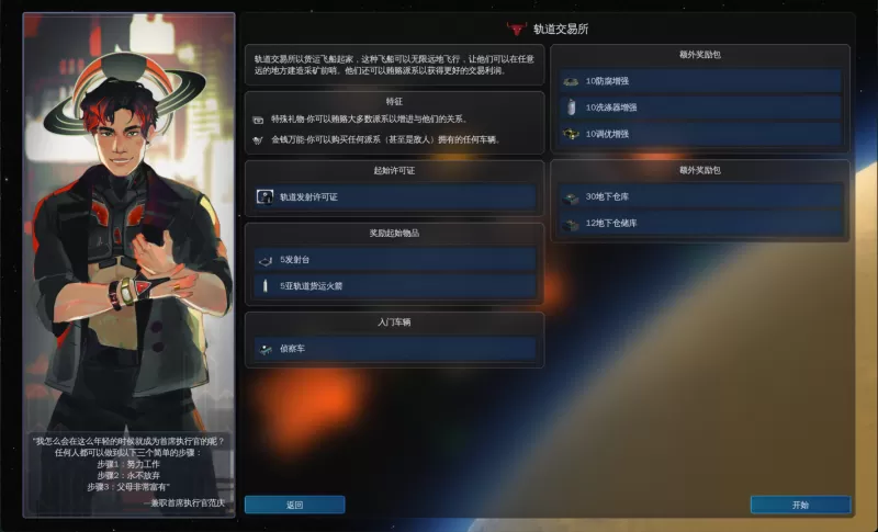 超级工厂泰坦/MegaFactory Titan-switch游戏下载社区