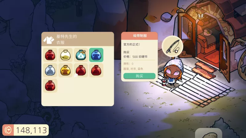 [舒适森林].Cozy Grove switch美版中文+5.2.4补丁+2DLC-switch游戏下载社区