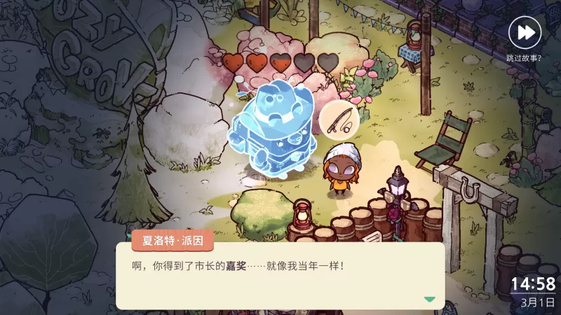 [舒适森林].Cozy Grove switch美版中文+5.2.4补丁+2DLC-switch游戏下载社区