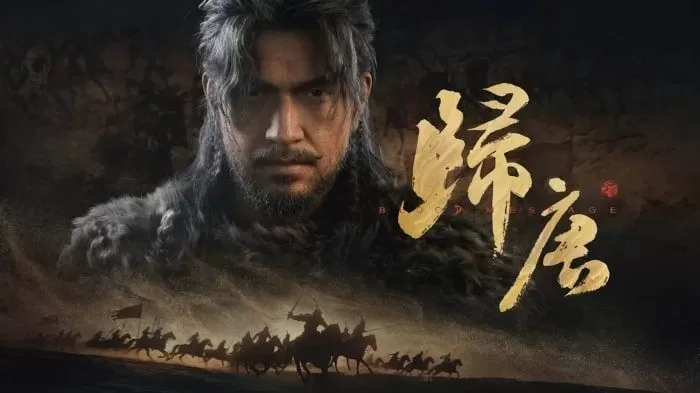 《归唐》19分钟实机首曝 电影级画面与战斗演出震撼玩家-switch游戏下载社区
