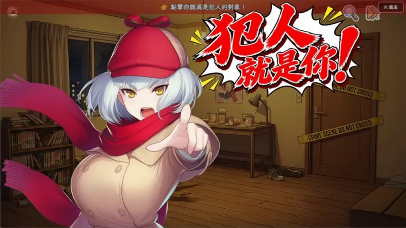 由日本 40 万订阅漫画 Youtuber 制作侦探 ADV《乌龙探案》今日问世 通关后开放「粪作岛」-switch游戏下载社区 由日本 40 万订阅漫画 Youtuber 制作侦探 ADV《乌龙探案》今日问世 通关后开放「粪作岛」-switch游戏下载社区