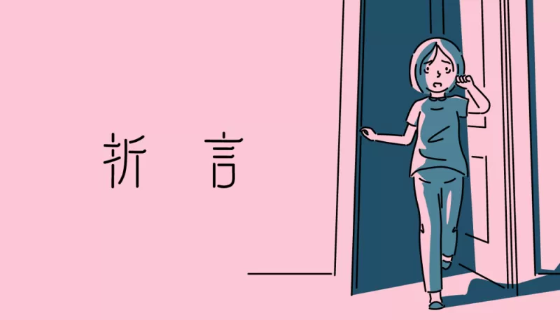 互动小说《折言》iOS / Android、NS2 版今日发售 全平台举办纪念促销-switch游戏下载社区