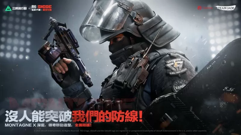 《三角洲行动》x《虹彩六号：围攻行动》主题内容 7月10日登场 合作造型抢先看-switch游戏下载社区