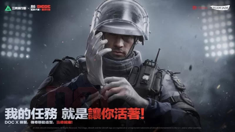 《三角洲行动》x《虹彩六号：围攻行动》主题内容 7月10日登场 合作造型抢先看-switch游戏下载社区