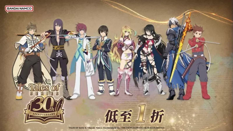 重温传奇时光! 《传奇》系列即日起在 Steam 平台展开特卖 《时空幻境 热情传奇》1 折-switch游戏下载社区 重温传奇时光! 《传奇》系列即日起在 Steam 平台展开特卖 《时空幻境 热情传奇》1 折-switch游戏下载社区