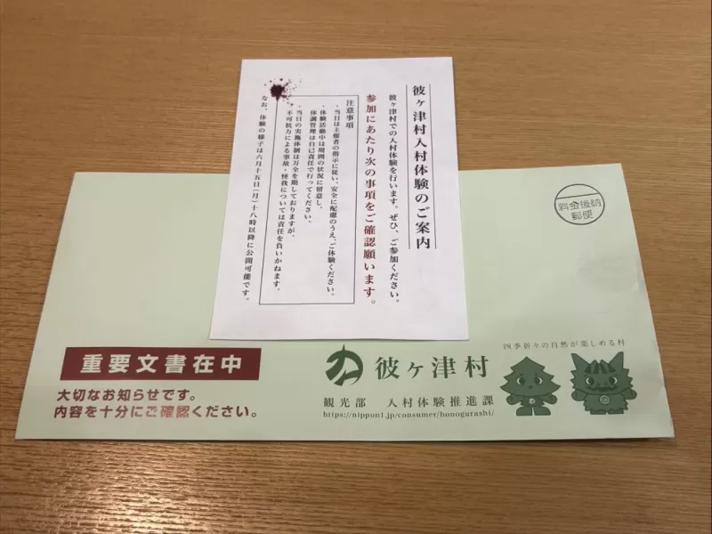 《静谧田园》抢先试玩报道 在乡下农村和禁忌夜晚狭缝间的「昏暗生活」-switch游戏下载社区 《静谧田园》抢先试玩报道 在乡下农村和禁忌夜晚狭缝间的「昏暗生活」-switch游戏下载社区