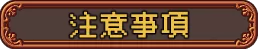 【独立游戏】经营模拟向RPG《烘焙吧！ 王国甜品师物语》v.2.2.0-switch游戏下载社区