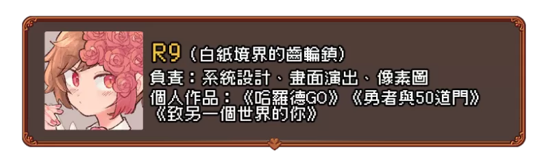 【独立游戏】经营模拟向RPG《烘焙吧！ 王国甜品师物语》v.2.2.0-switch游戏下载社区