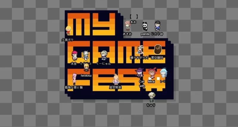 日本在线独立游戏展《MY GAME FES Vol.4》12 月登场 开放海外开发者参展 -switch游戏下载社区