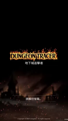 连线消除Roguelike益智RPG《地下城追踪者Dungeon Tracer》正式支持繁体中文-switch游戏下载社区