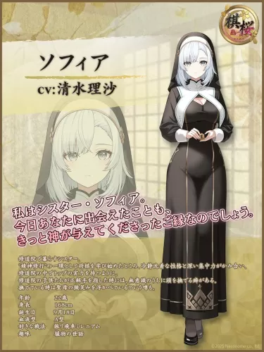 和风奇幻对战型将棋游戏《棋樱》预定于6月12日正式上线-switch游戏下载社区
