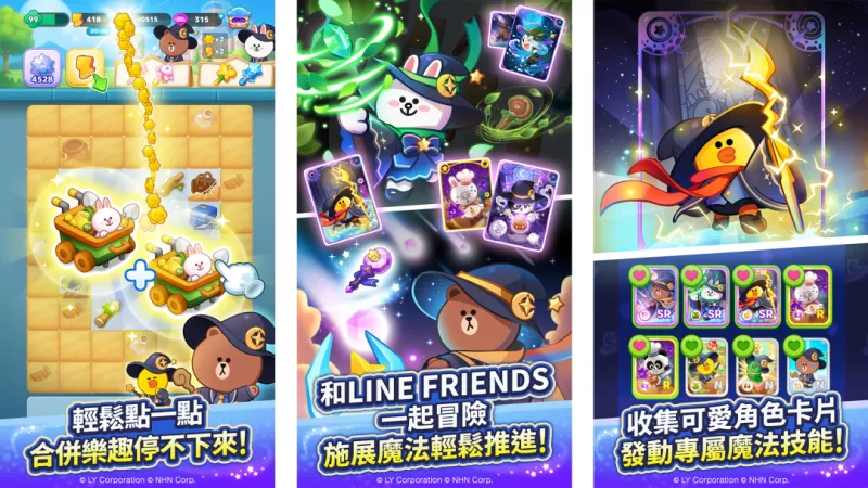 LINE GAME 全新合并游益智游戏《LINE 熊大魔奇学院》事前登录活动今日开跑-switch游戏下载社区 LINE GAME 全新合并游益智游戏《LINE 熊大魔奇学院》事前登录活动今日开跑-switch游戏下载社区