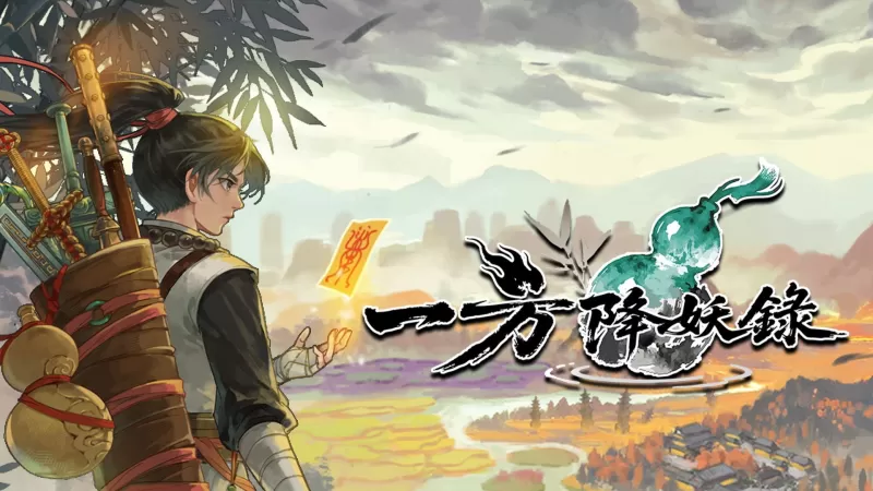 不可思议迷宫风格冒险 RPG《一方降妖录》免费 Demo 上线 开放前三个关卡内容-switch游戏下载社区